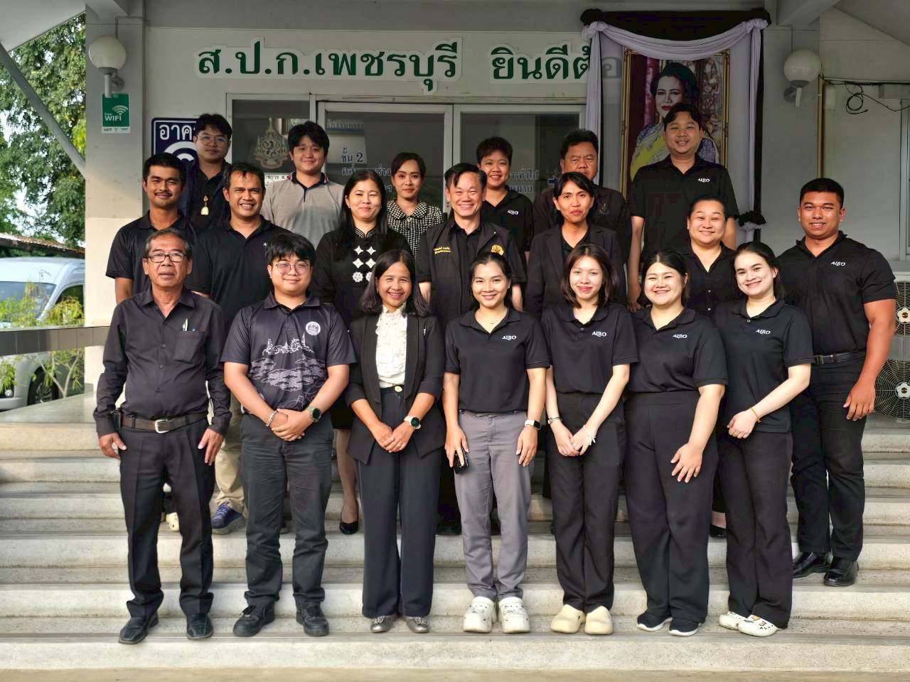 title - ส.ป.ก.เพชรบุรี เข้าร่วมประชุมตรวจติดตามความก้าวหน้าผลการดำเนินงานตามแผนการตรวจราชการของผู้ตรวจราชการสำนักงานการปฏิรูปที่ดินเพื่อเกษตรกรรม